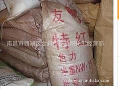 零售直接大紅4BE 好用的造紙染料特紅粉江西廠家直銷供應圖片|零售直接大紅4BE 好用的造紙染料特紅粉江西廠家直銷供應產品圖片由南昌市藍翔化工公司生產提供-