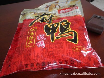 供應(yīng)江西特產(chǎn)板鴨 鑫贛菜麻鴨與家養(yǎng)野生板鴨的獨(dú)特魅力
