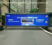 廣告業(yè)與大型活動組織策劃服務的深度融合