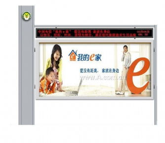 宿豫區(qū)順鼎廣告制品廠 專業(yè)廣告制品制造與創(chuàng)新方案