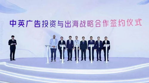 2024年上海國(guó)際廣告節(jié)在普陀啟幕 匯聚全球智慧，共繪廣告業(yè)未來新藍(lán)圖